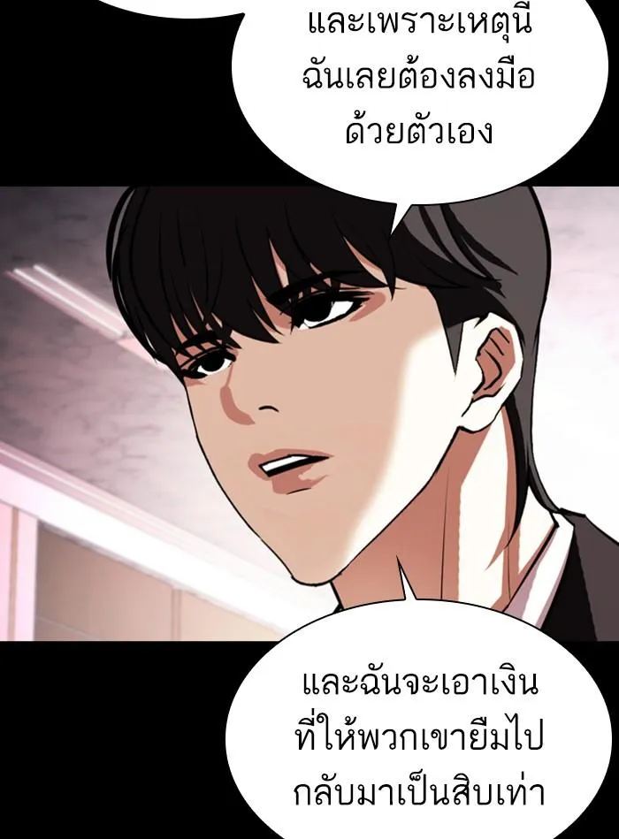 หน้า 173