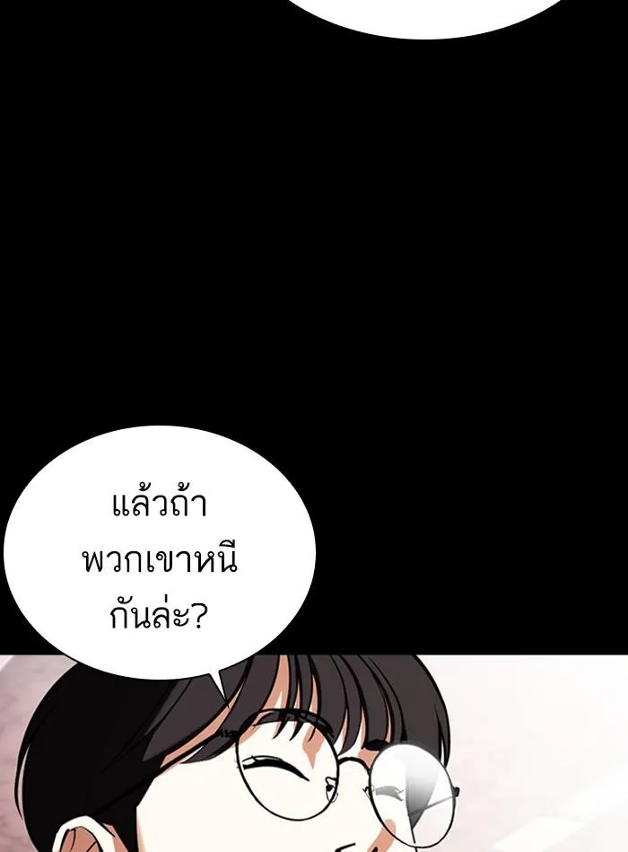 หน้า 174