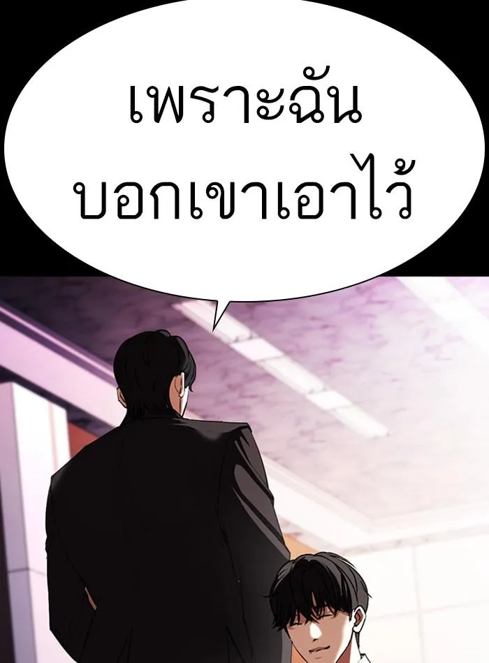 หน้า 178