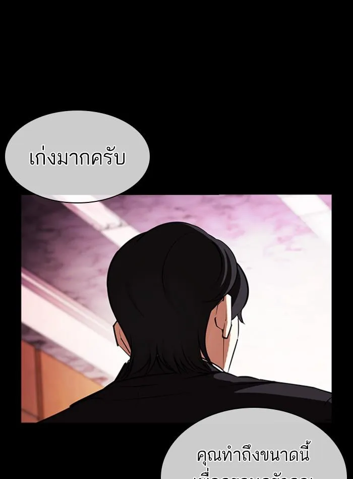 หน้า 180