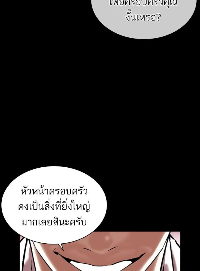หน้า 181