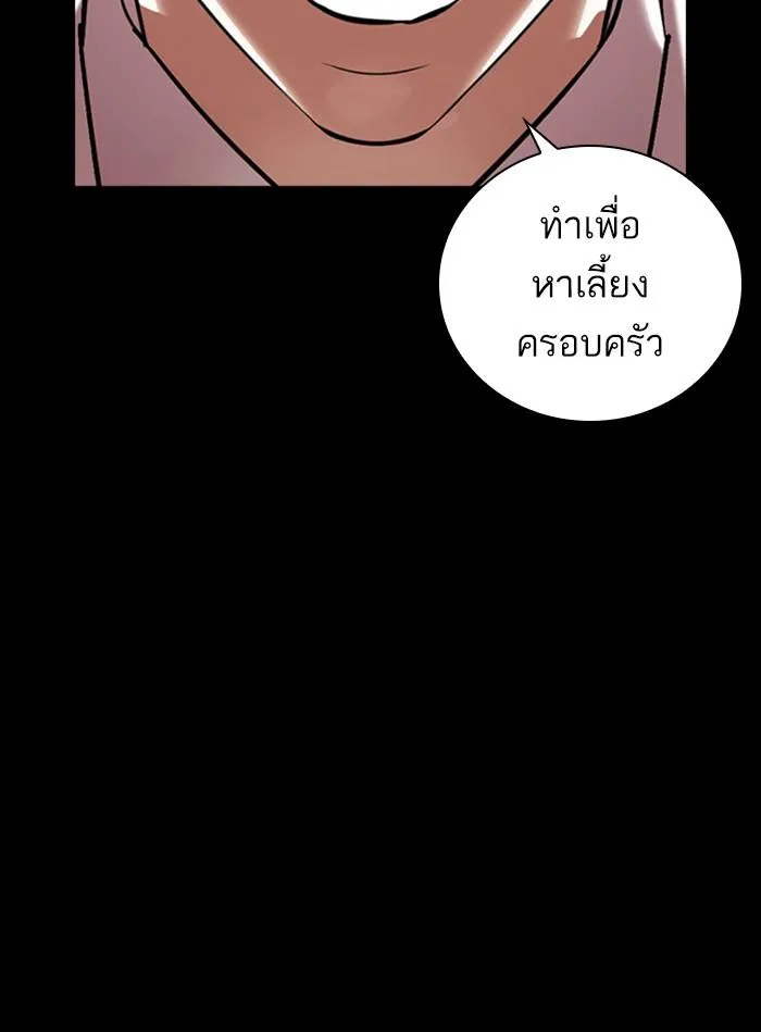 หน้า 182