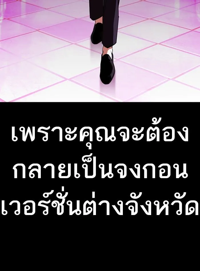 หน้า 184