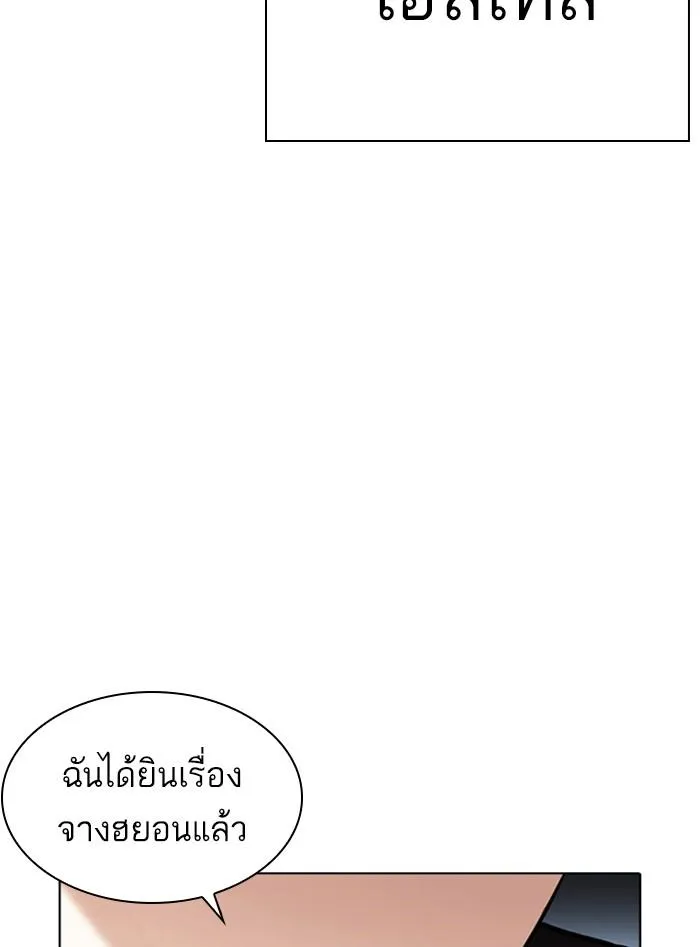 หน้า 191