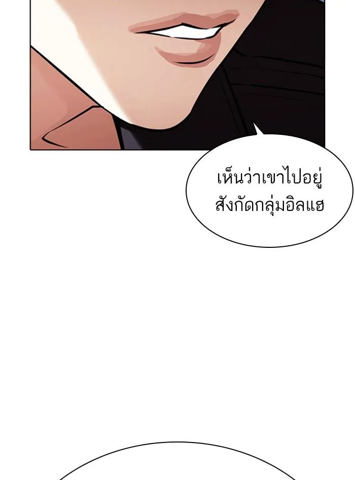 หน้า 192
