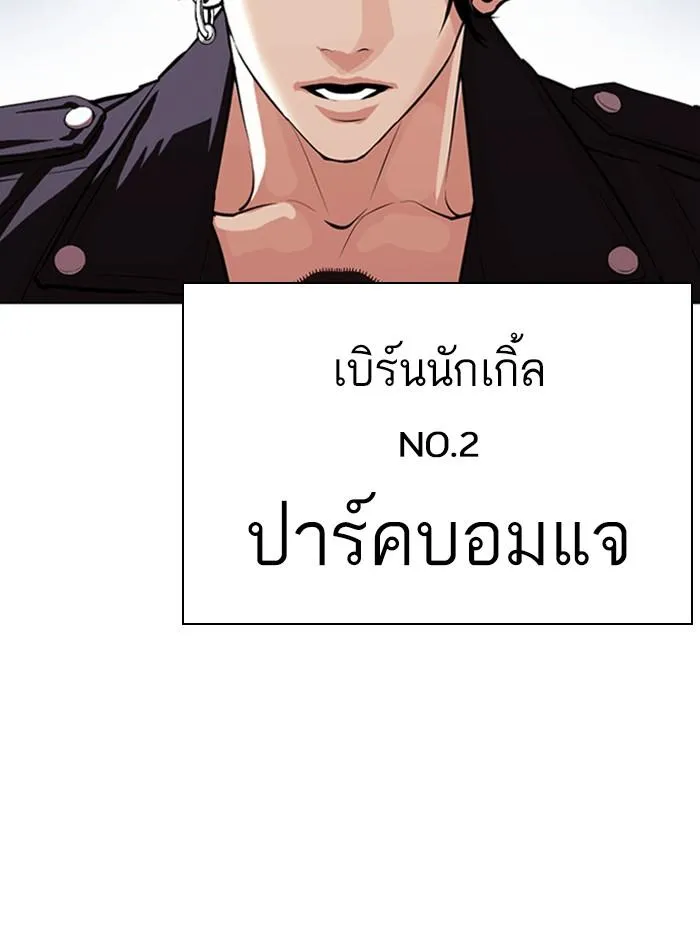 หน้า 194