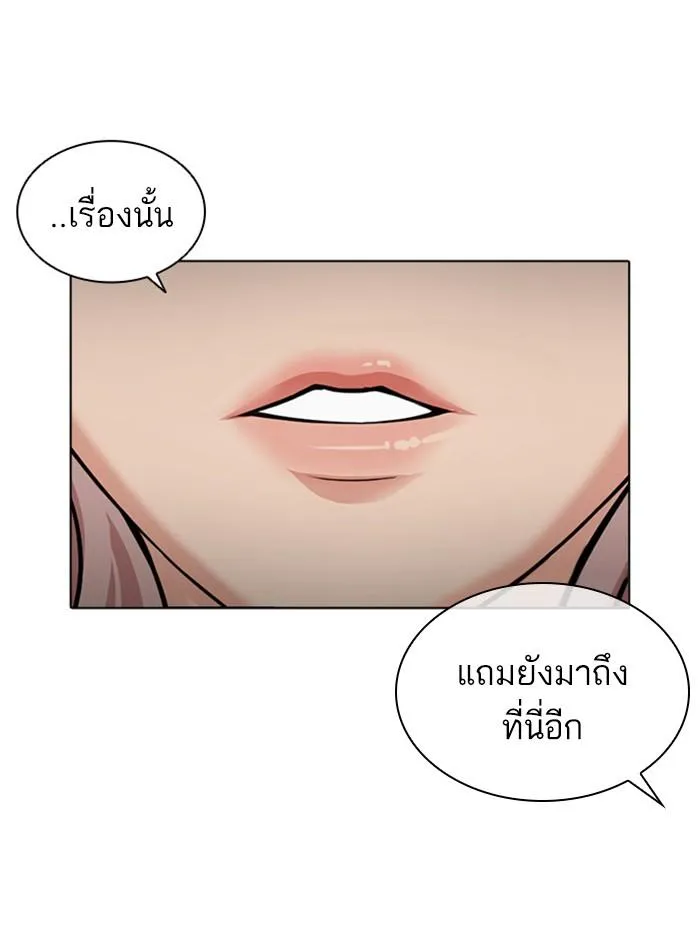 หน้า 195