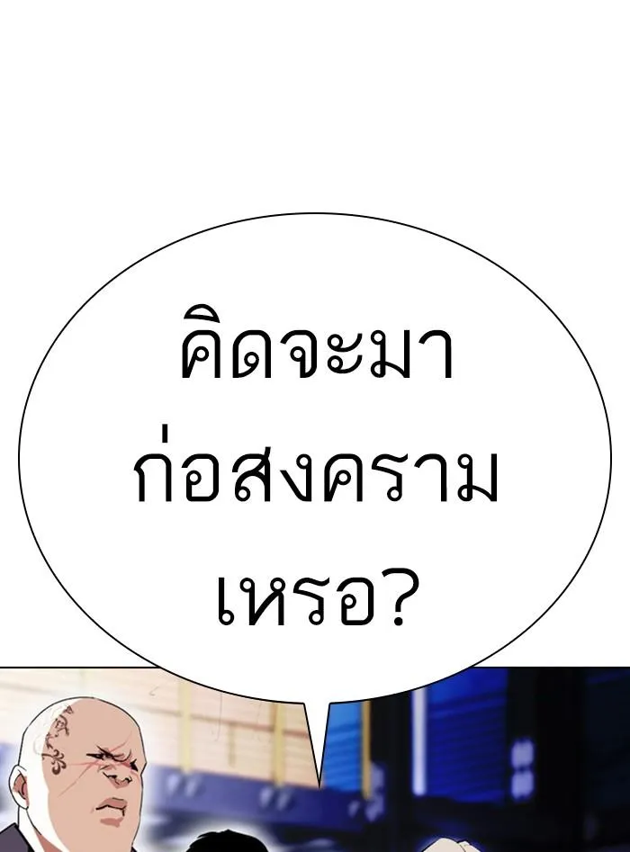 หน้า 196