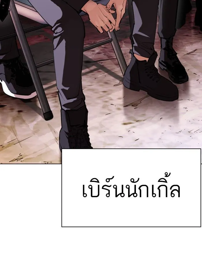 หน้า 198