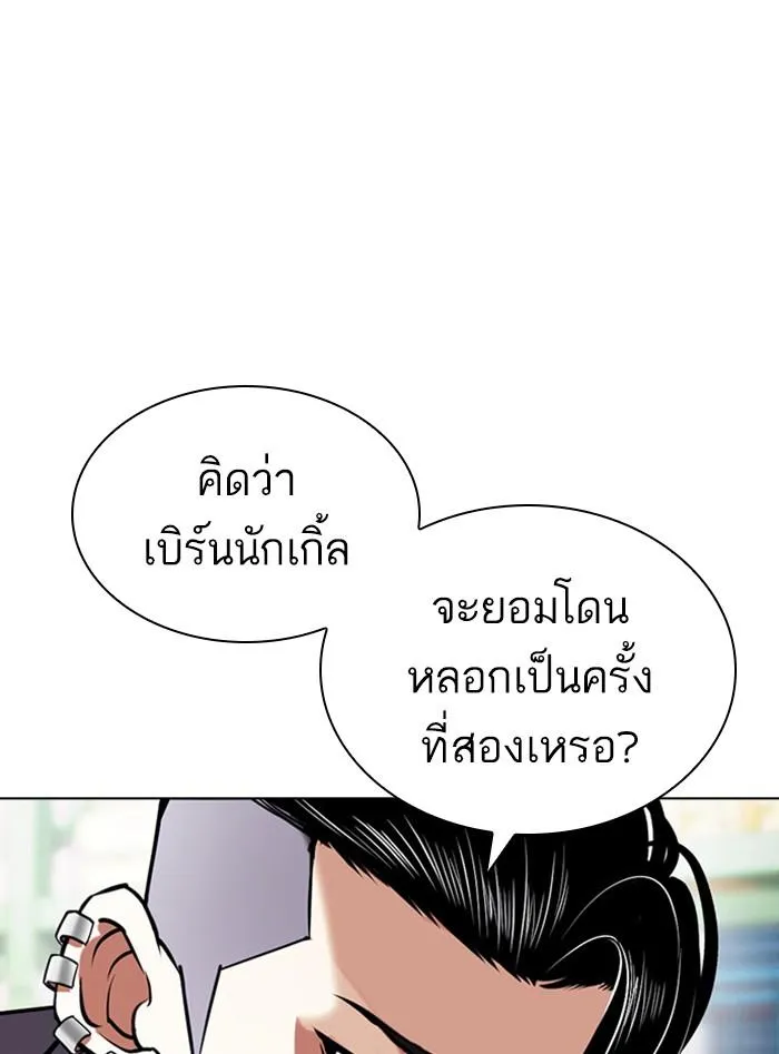 หน้า 199