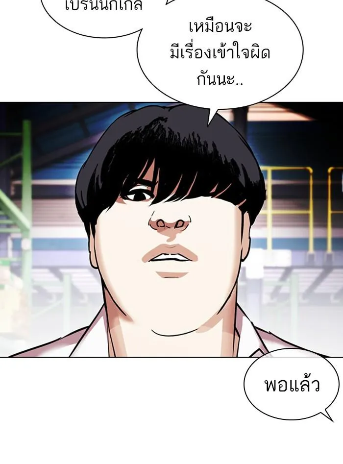 หน้า 201