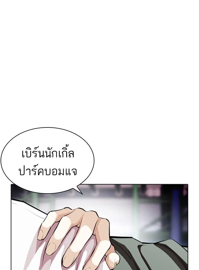หน้า 202
