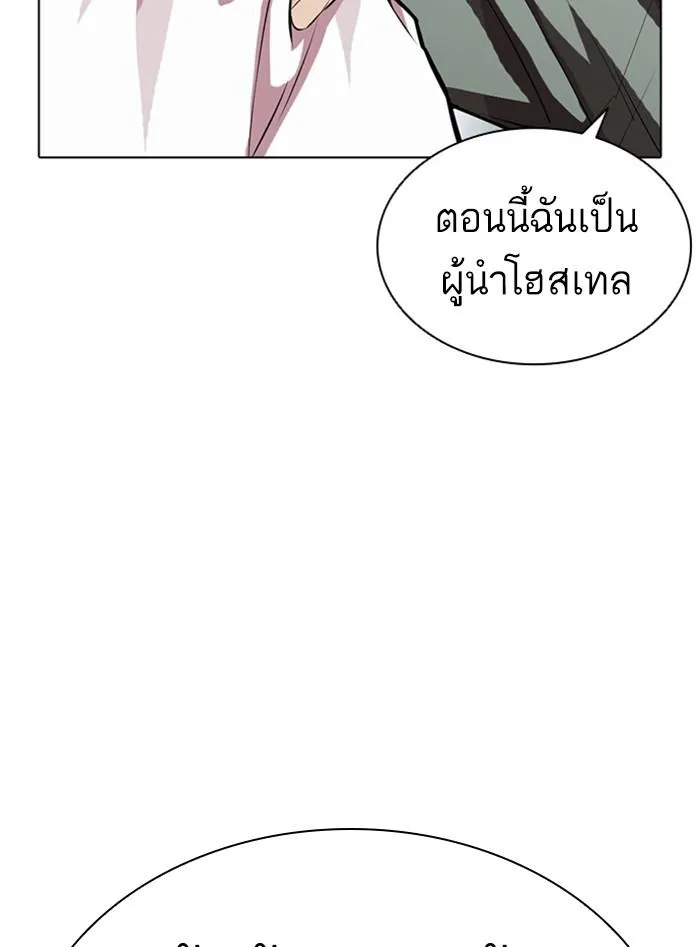 หน้า 203