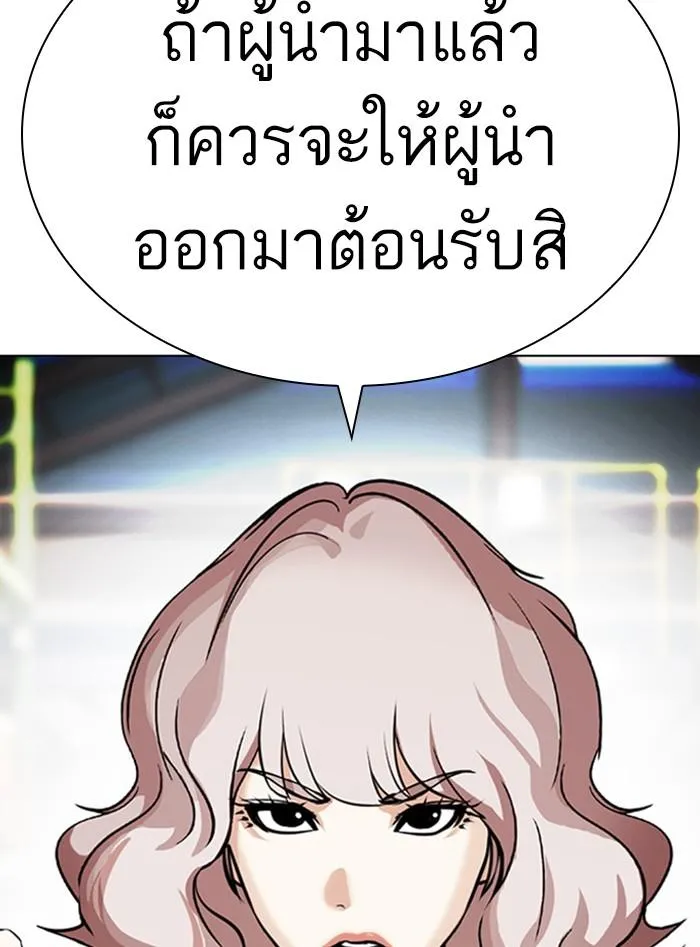 หน้า 204