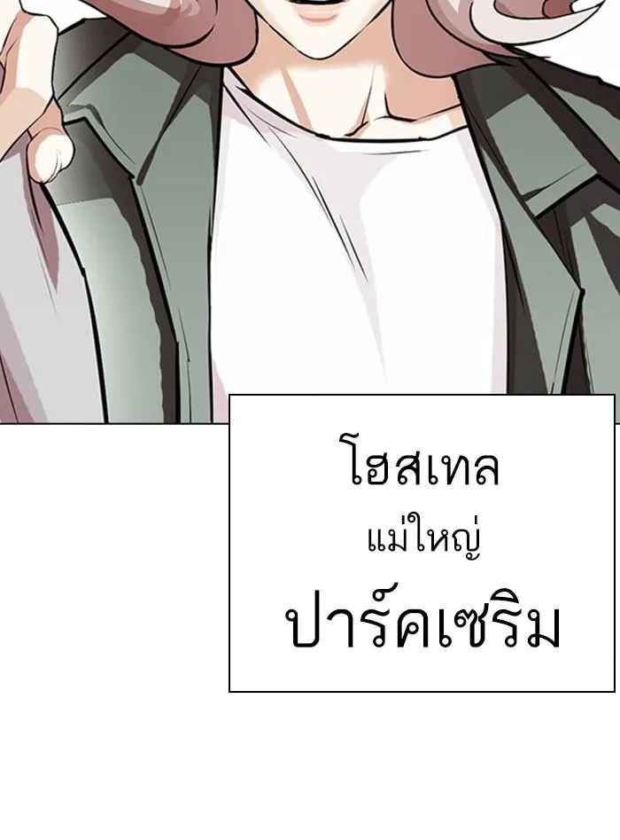 หน้า 205