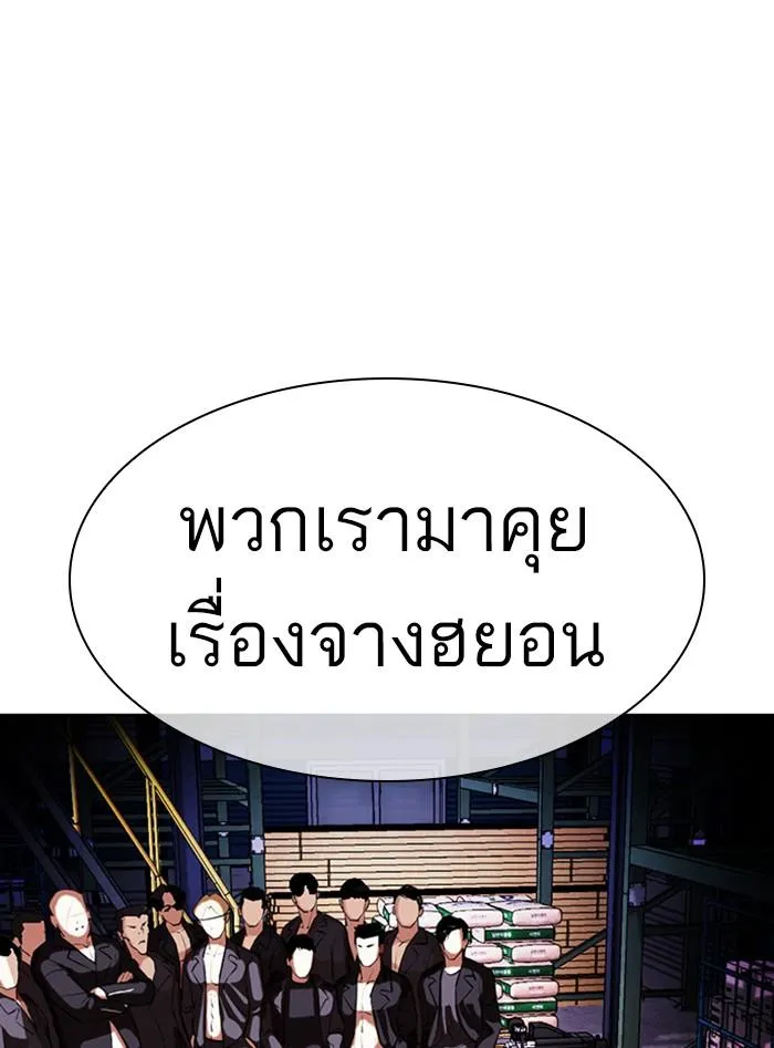 หน้า 206