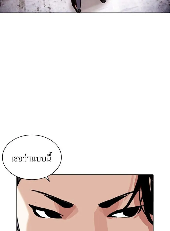 หน้า 208