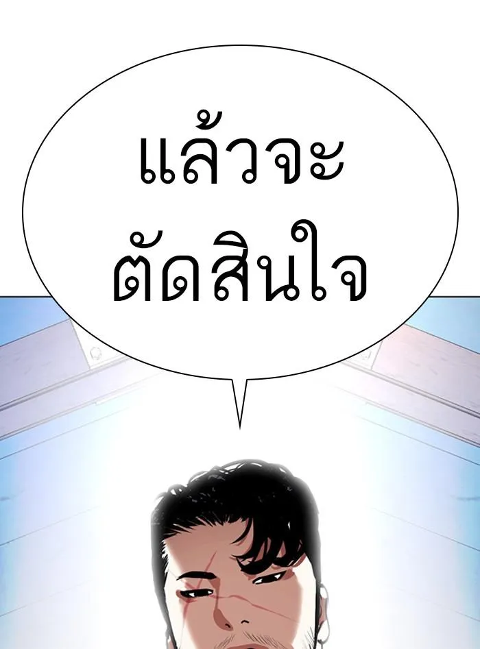 หน้า 213