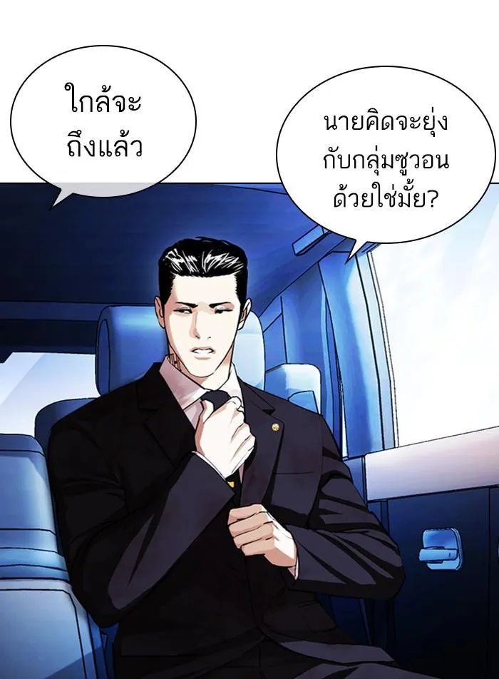 หน้า 35