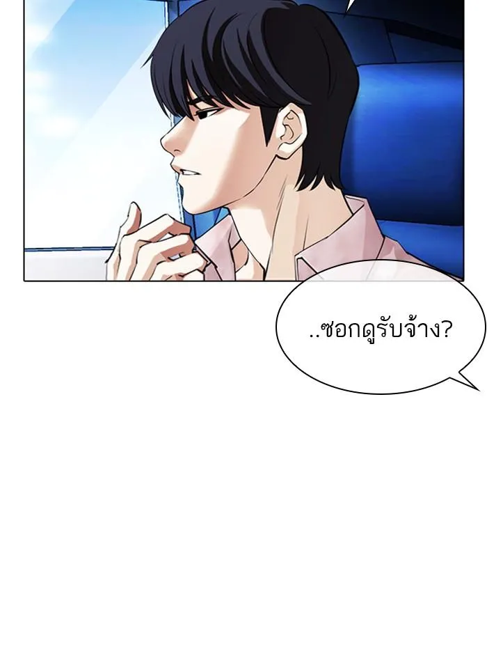 หน้า 43