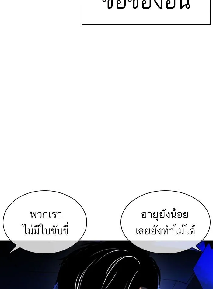 หน้า 47