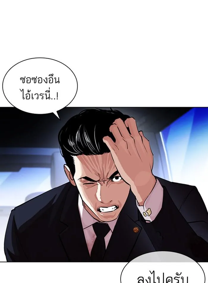 หน้า 52
