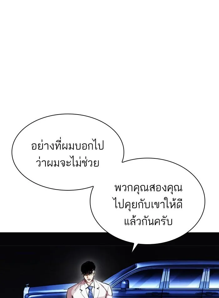 หน้า 56