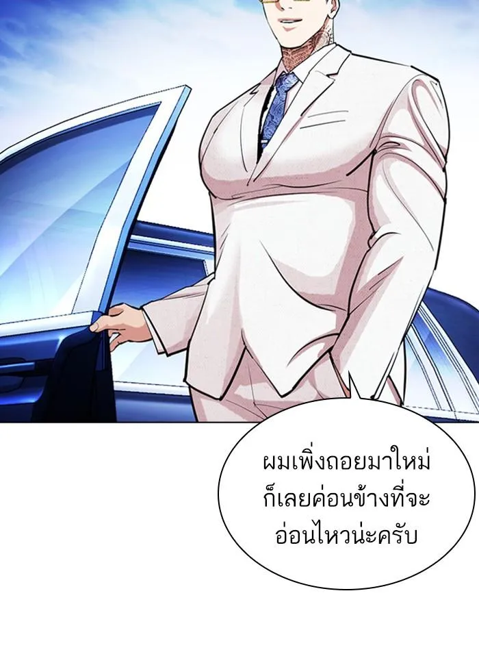 หน้า 59