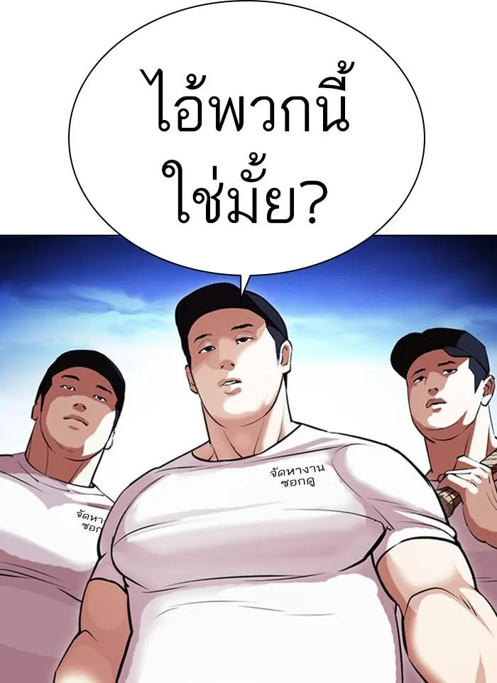 หน้า 63