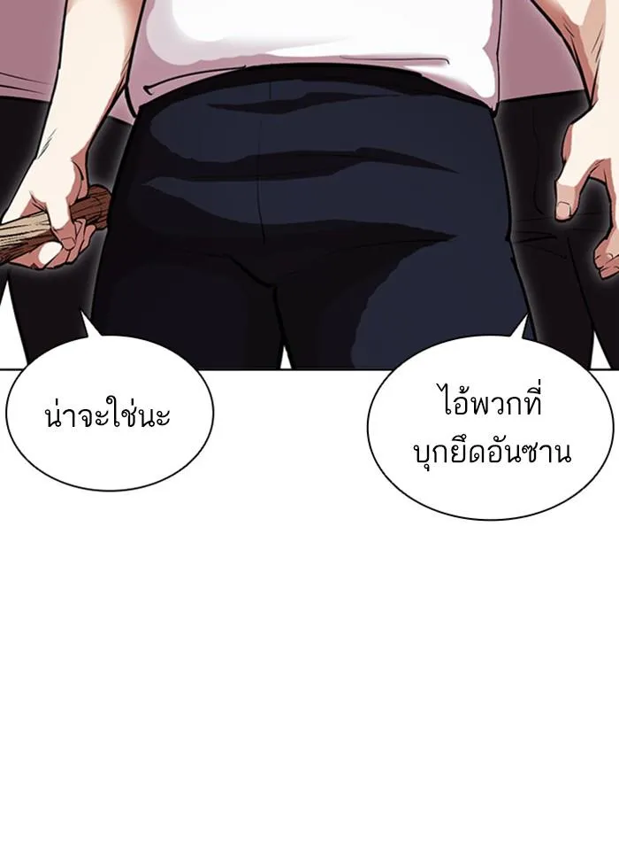 หน้า 64