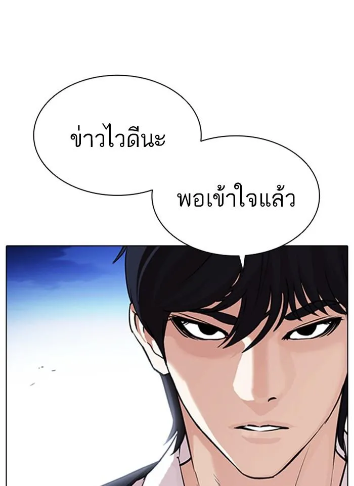 หน้า 65