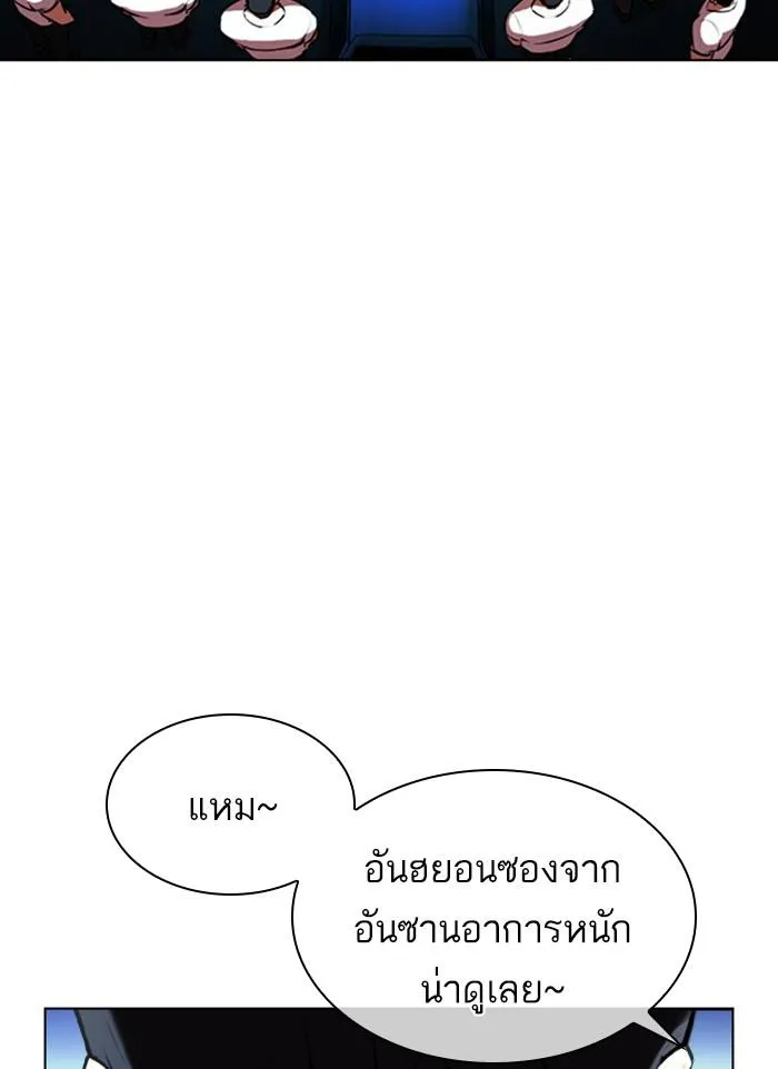 หน้า 68