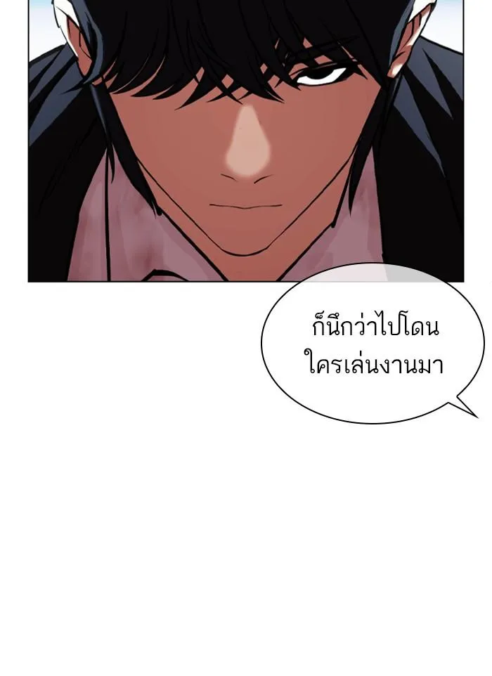 หน้า 69