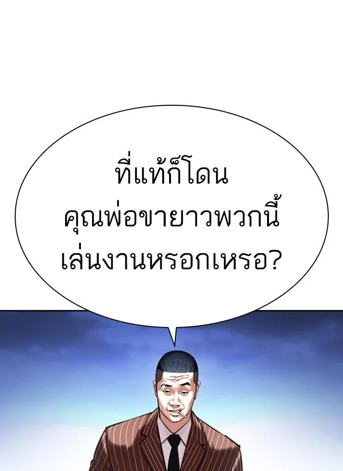 หน้า 70