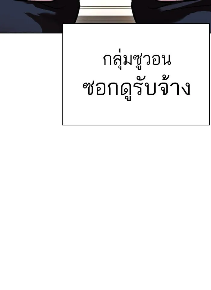 หน้า 72