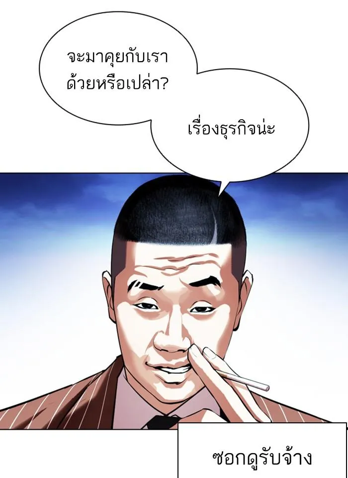 หน้า 73