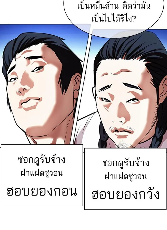 หน้า 75