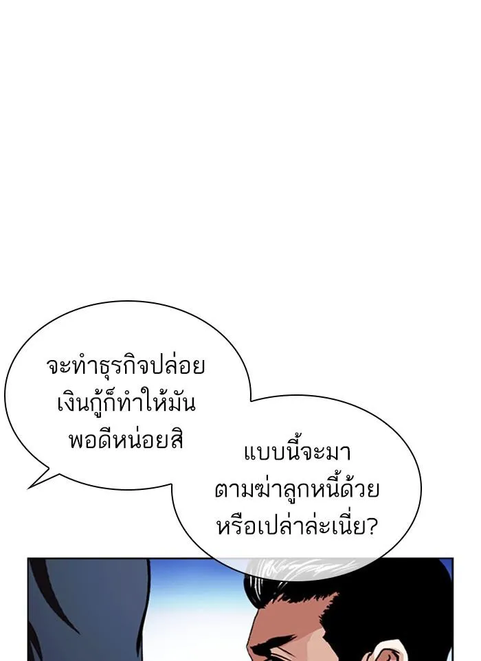 หน้า 76