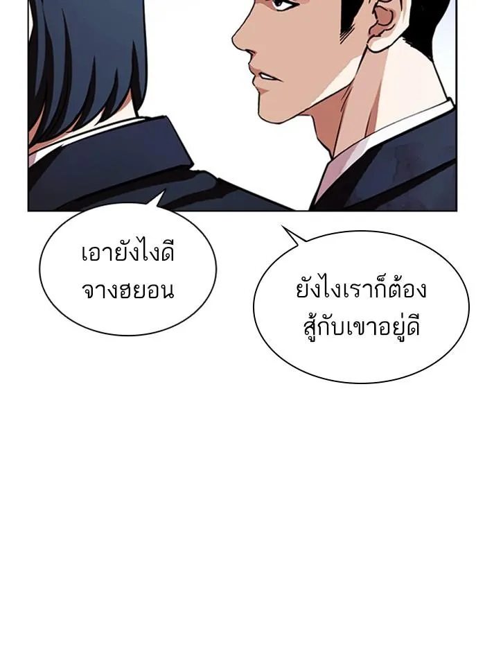 หน้า 77