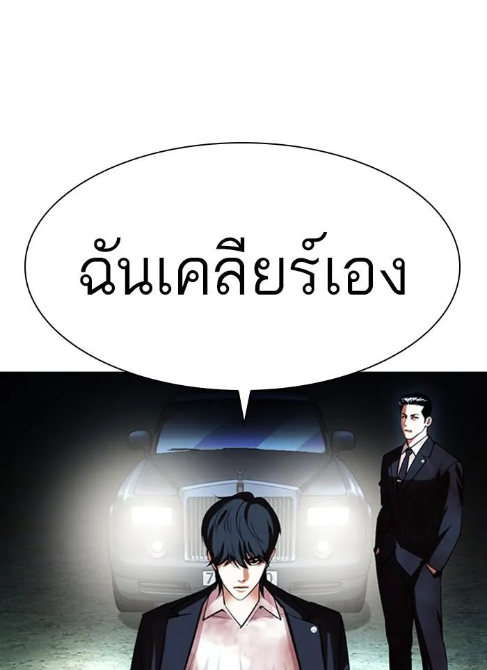 หน้า 78
