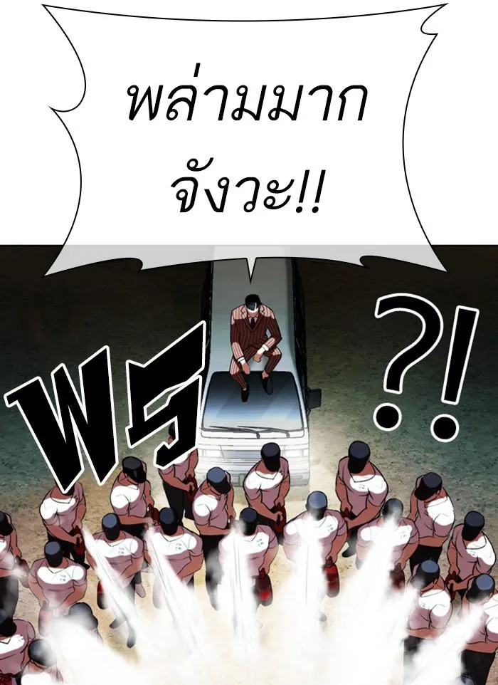หน้า 82