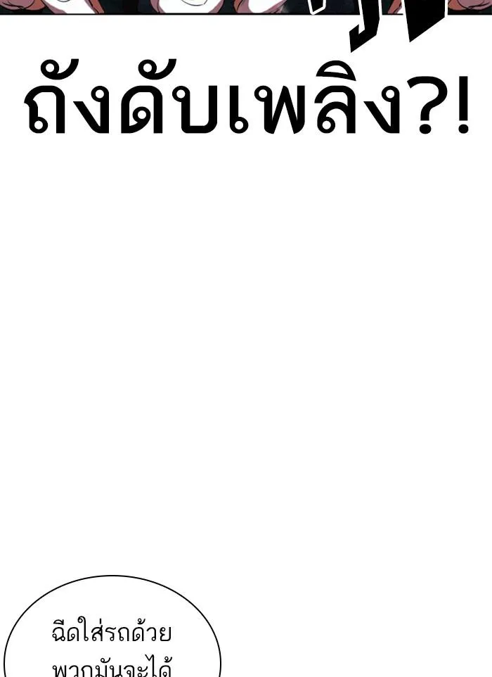 หน้า 84