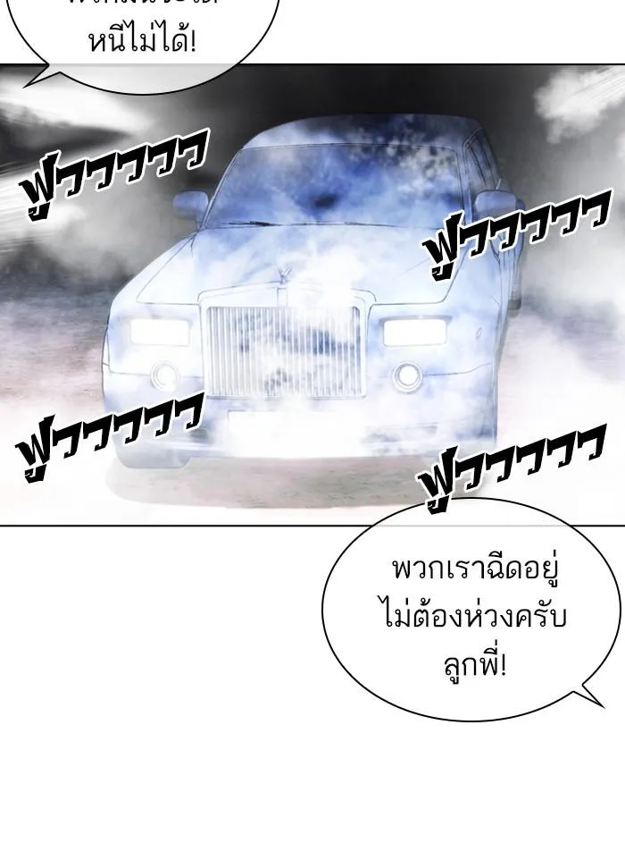 หน้า 85