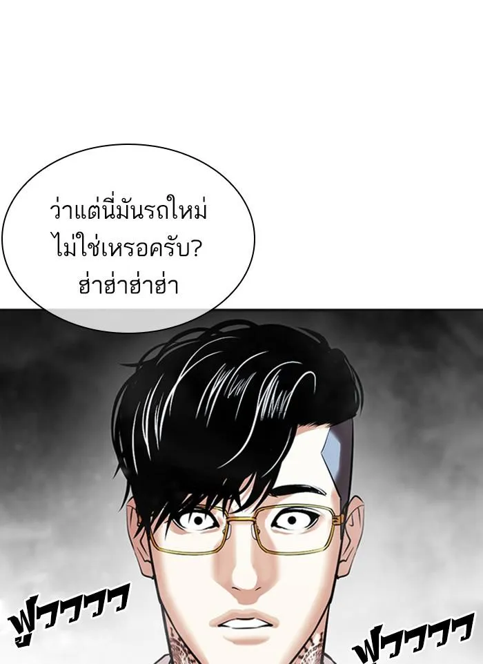 หน้า 86