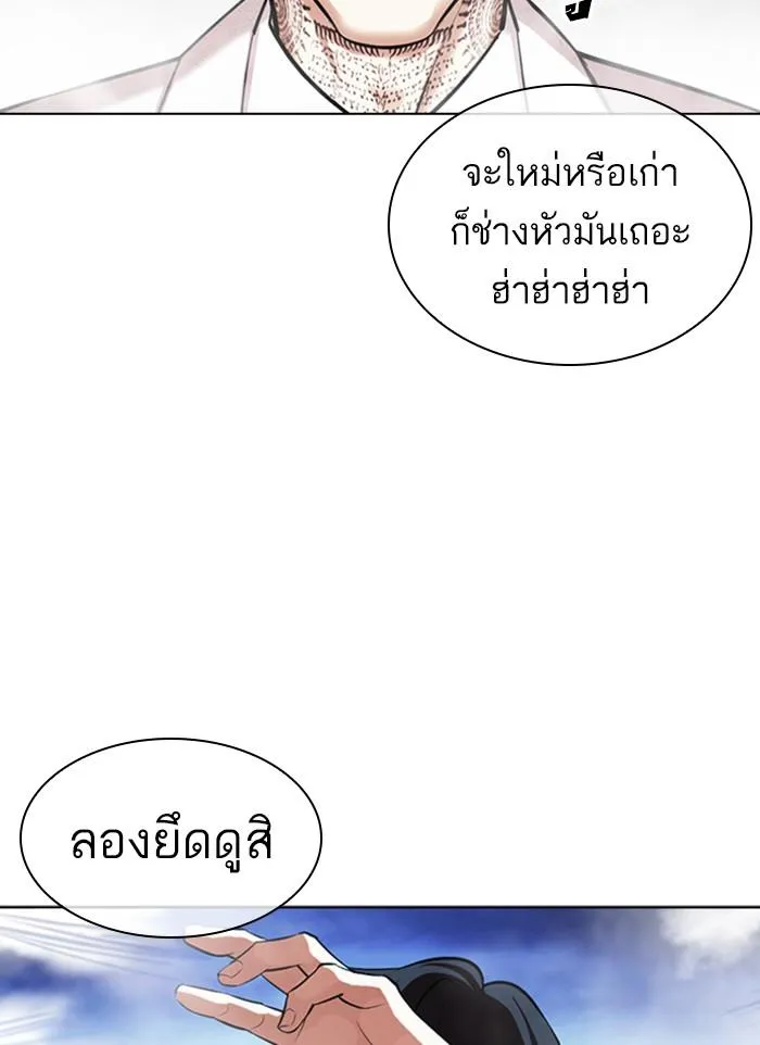 หน้า 87