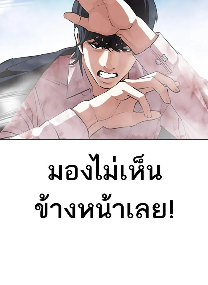 หน้า 88