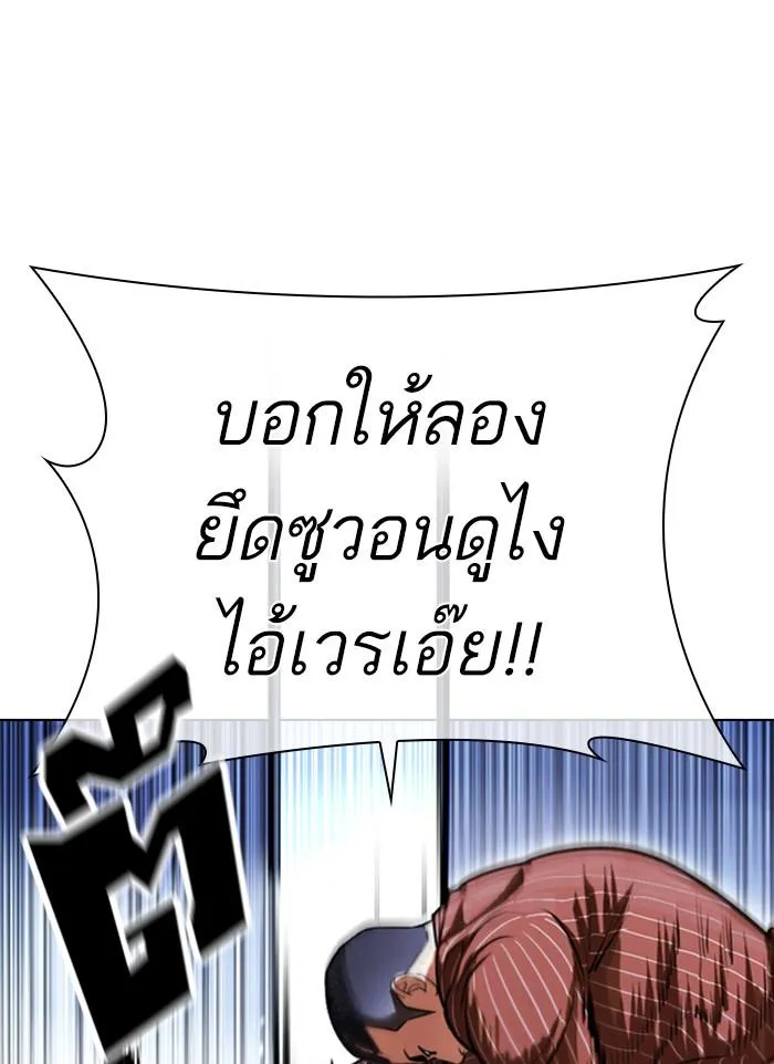 หน้า 90