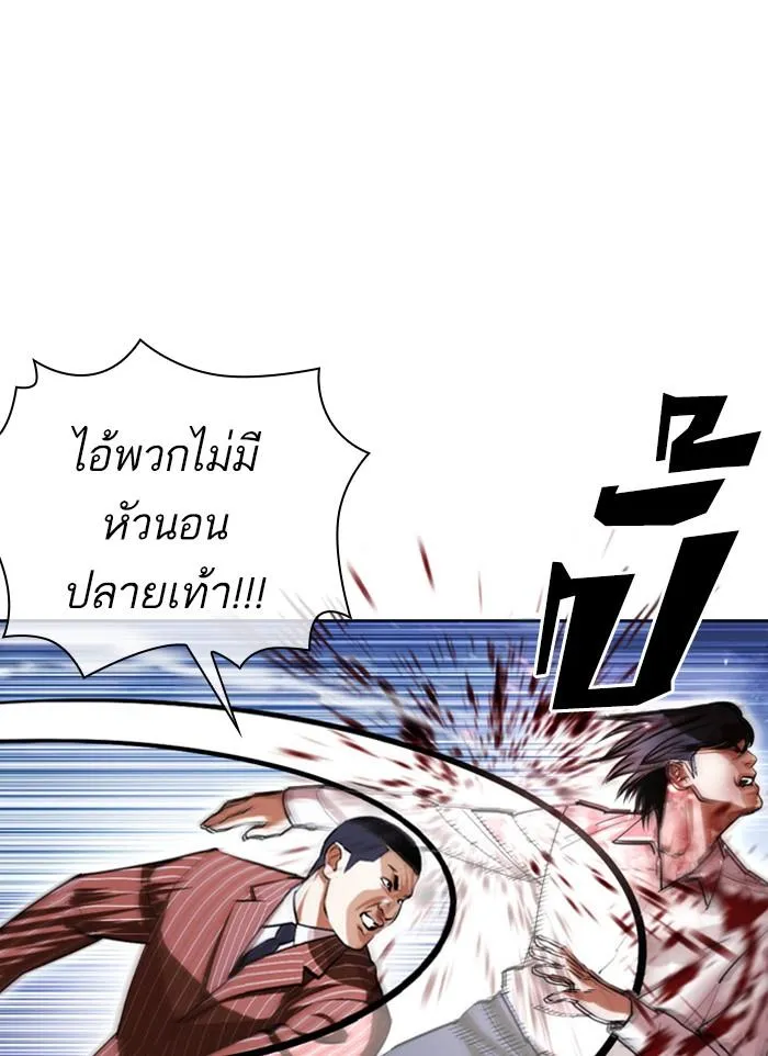 หน้า 92