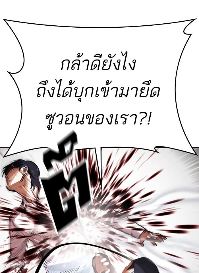 หน้า 94