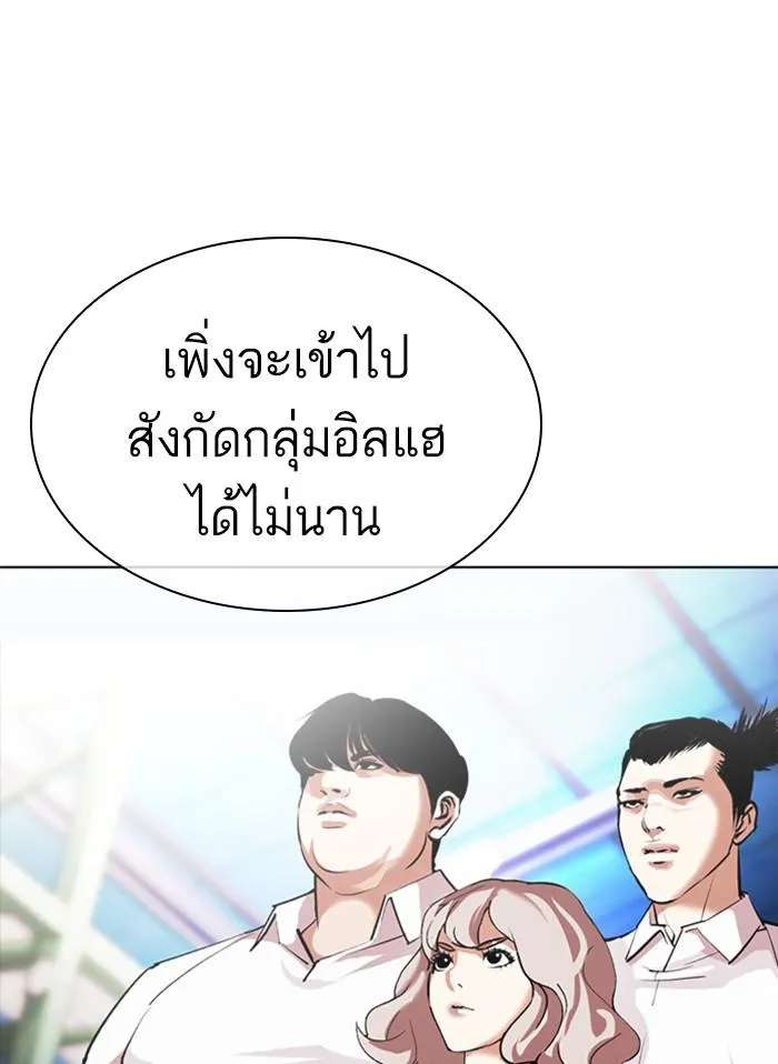 หน้า 99